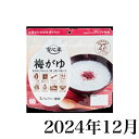 数量限定商品です♪