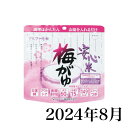 数量限定商品です♪