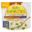 2月3日AM9:00まで特別価格!!