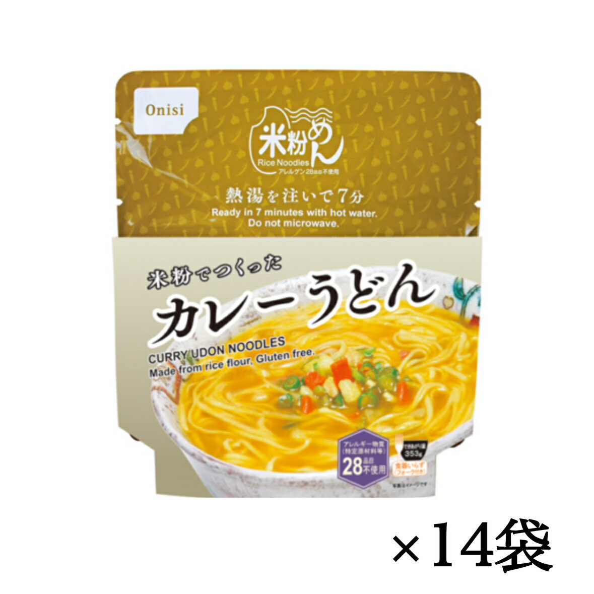 樂天商城 - 尾西【 カレーうどん 14】熱湯を注いで7分 米粉めん 賞味期限2026年7月 お得なまとめ買い防災 うどん キャンプ アウトドア エコイート 通販 食品ロス削減 フードロス エコイート 日本もったいない食品センター 送料無料
