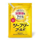 【ツーフリーゴールド】選べる数量 尿酸値 下げる 対策 サプリメント 賞味期限2025年10月 機能性表示食品 株式会社ヨミテ エコイート 通販 送料無料 最安値 激安 大人気 数量限定 今だけ価格 食品ロス フードロス 削減 日本もったいない食品センター