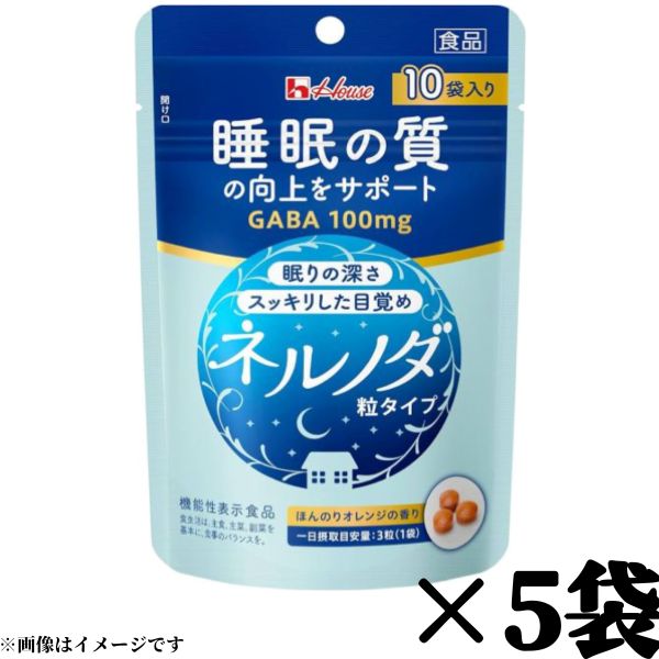 Rakuten - 【ネルノダ5袋】（3粒×10袋）5セット まとめて販売 賞味期限2026年3月 睡眠 質 向上 食品 GABA メール便 送料無料 数量限定 食品ロス フードロス 削減 エコイート 日本もったいない食品センター
