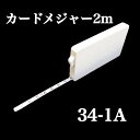 メジャー 工具 家庭用 DIY 図り 家庭 日曜大工 便利 ...
