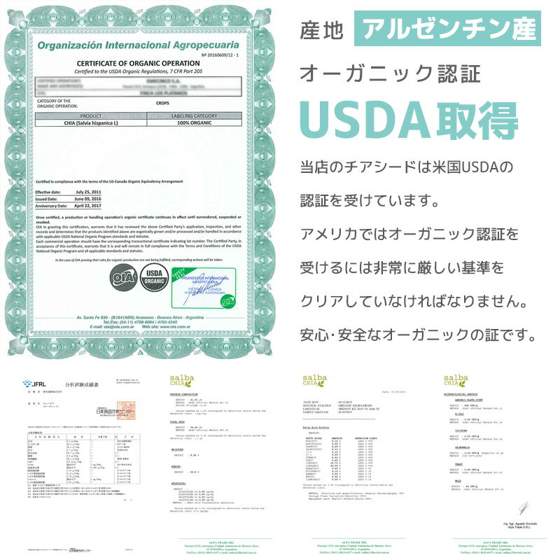 オーガニックチアシード ホワイト 1kg弱 賞味期限2021年1月31日(微生物検査の結果、2023年1月末までは安心してお召し上がり頂けます！) お腹 で 膨らむ 食品 激安 美味しい ダイエット 健康食品 スーパーフード 食物繊維 健康 大量 ちあしーど 栄養 お得