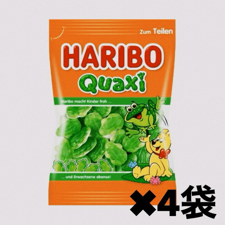 ハリボー グミ 【フロッグ4】 175g×4袋 賞味期限2024年2月 お菓子 グミ エコイート 通販 送料無料 最安値 激安 大人気 数量限定 今だけ..