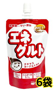 チチヤス エネグルト 100g×6袋 賞味期限2024年4月6日 MCT 中鎖脂肪酸 乳酸菌 タンパク質 ゼリー 飲料 エコイート 通販 送料無料 最安値 激安 大人気 数量限定 今だけ価格 食品ロス削減 日本もったいない食品センター