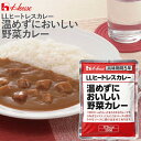 ★5日限定！ポイント5倍★ 父の日 早割 【公式】【ギフト箱入り】カレー ギフト セット 4食入 6食入 8食入 / NISHIKIYA KITCHEN ニシキヤキッチン レトルトカレー にしきや nishikiya レトルト 送料無料 常温保存 プレゼント 非常食 父の日 お中元 お歳暮 内祝い ギフト箱