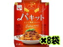 永谷園 パキット ボロネーゼ ソース 【ボロネーゼ 8】8袋入り 賞味期限 2025.1 レンジで調理 簡単 簡単調理 食品ロス 食品ロス削減 エコイート 通販 日本もったいない食品センター メール便 送料無料