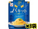 永谷園 パキット カルボナーラ ソース【カルボナーラ8】8袋入り 賞味期限 2025.1 レンジで調理 簡単 簡単調理 食品ロス 食品ロス削減 エコイート 通販 日本もったいない食品センター メール便 送料無料