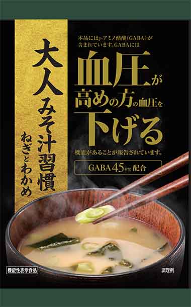 大人のみそ汁習慣12食入り【ねぎとわかめ】【なすと油揚げ】 賞味期限2025年2月 即席 株式会社ヨミテ 機能性表示食品 GABA 血圧 エコイート 通販 送料無料 最安値 激安 大人気 数量限定 キャンプ フリーズドライ 食品ロス削減