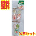 【キウイ&マンゴー味】 果肉入りロリポップキャンディ5個入り×5セット キャンディ 飴 あめ おかし おやつ 子供 小腹 エコイート 通販 送料無料 最安値 激...