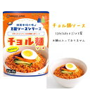 チョル麺 ソース 120g (60g×2袋) ×5袋 賞味期限 2025.2.27 韓国 韓国料理 簡単 調理 混ぜるだけ 食品ロス フードロス エコイート 通...