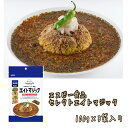 S&B 【エイトマジック3袋入り】100g×3袋 スパイス 万能トッピング スパイス 賞味期限 2025年4月18日 業務用 エスビー 食品ロス 削減 フードロ...