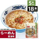 アルファフーズ【防災 ラーメン】醤油味 18個セット 賞味期限2025年8月末 飽きのこない醤油味 非常食 エコイート 通販 賞味期限間近 送料無料 数量限定 防災食品 レトルト インスタント 災害備蓄品 長期保存 パウチ フードロス 食品ロス 削減 日本もったいない食品センター