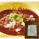 【ビーフストロガノフ 4】1袋150g おかず ビーフストロガノフ レンジ 湯せん 簡単 調理 共働き 賞味期限 2025.5 エコイート 通販 食品ロス削減 ...