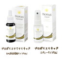 プロポリス 30ml 口腔ケア 喉ケア 持ち運び 便利 リキッドタイプ スプレータイプ 天然由来成分 美容 乾燥対策 風邪予防 健康 日本もったいない食品センタ...