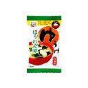【ゆうげ10食】 永谷園 ゆうげ ほうれん草 賞味期限2026年1月17日 フリーズドライ ブロックタイプ 味噌汁 スープ みそ汁 エコイート 通販 送料無料 ...