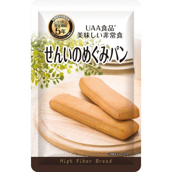 せんいのめぐみパン 賞味期限2026年9月 非常食 パン 1袋2本入り 25袋セット スティックパン エコイート 賞味期限間近 送料無料 数量限定 防災食品 お菓子 災害備蓄品 長期保存 パウチ フードロス 食品ロス 削減 日本もったいない食品センター