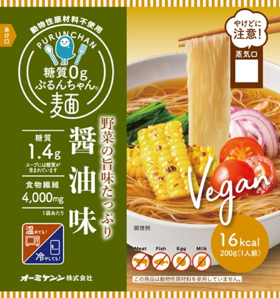 選べる個数♪【醤油味】ぷるんちゃん 賞味期限2025年10月8日 野菜の旨味 和風 糖質オフ ヘルシー オーミケンシ株式会社 エコイート 送料無料 食品ロス フ...