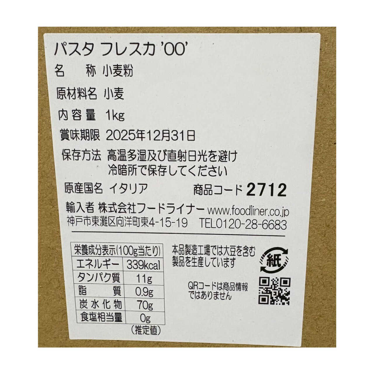 �ڥѥ����ե쥹��10kg�۾���ʴ ���� �ѥ��� �����ꥢ ���� ��̣���� 2025ǯ12��31�� �ѥ��� ���ѥ��åƥ� ��̳�� ���ʥ��� �ա��ɥ��� �︺ �ο� ���ܤ�ä����ʤ����ʥ��󥿡� ���������� ����̵��