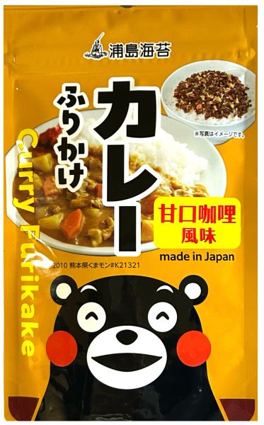 くまモン【カレーふりかけ】甘口カレー風味 45g×8袋 賞味期限2027年5月13日 メール便 送料無料 トース..