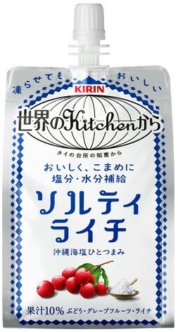 キリン≪世界のKitchenから≫ソルティライチ 300g×30個 　商品詳細 ◆キリン≪世界のKitchenから≫ 　ソルティライチ 300g×30個 　※パウチ容器タイプ ◆賞味期限：2026年11月 ◆ひとつまみの沖縄海塩が引き出す、...