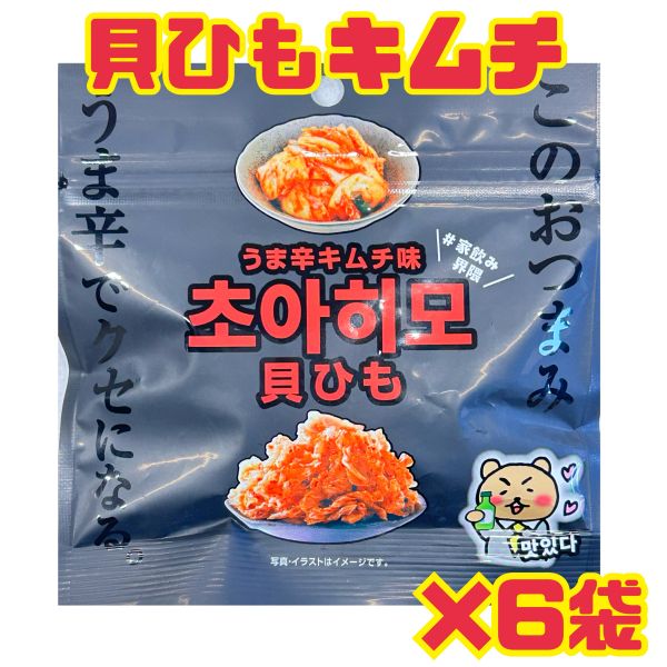 �ڳ��Ҥ⥭���6�ޡ�23g��6�� ��̣����2026ǯ2��20���ʹ� �᡼���� ����� ���޿ɤ� �ݿ� ��ߤĤ� ���Ĥޤ� ���� ���� ���� ���� ���ʥ��� �ա�...