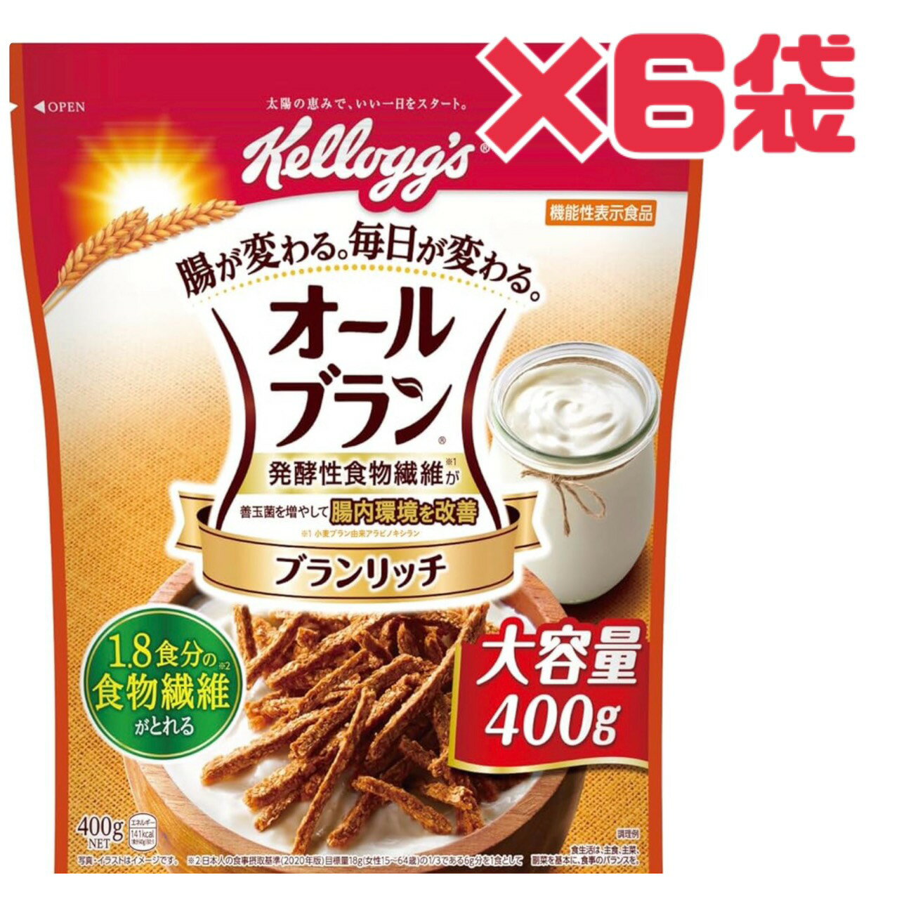 ケロッグ 【 オールブラン 6袋 】 ブランリッチ 400g 賞味期限 2026年4月 大容量 機能性表示食品 朝食 シリアル 小麦ブラン 発酵性食物繊維 腸内...