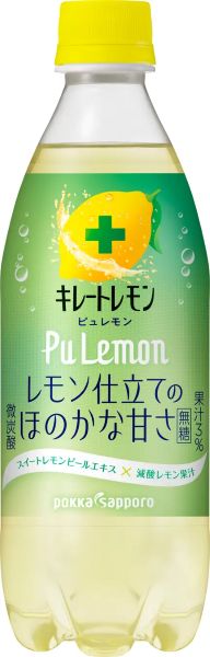 【キレートレモン】ピュレモン レ�