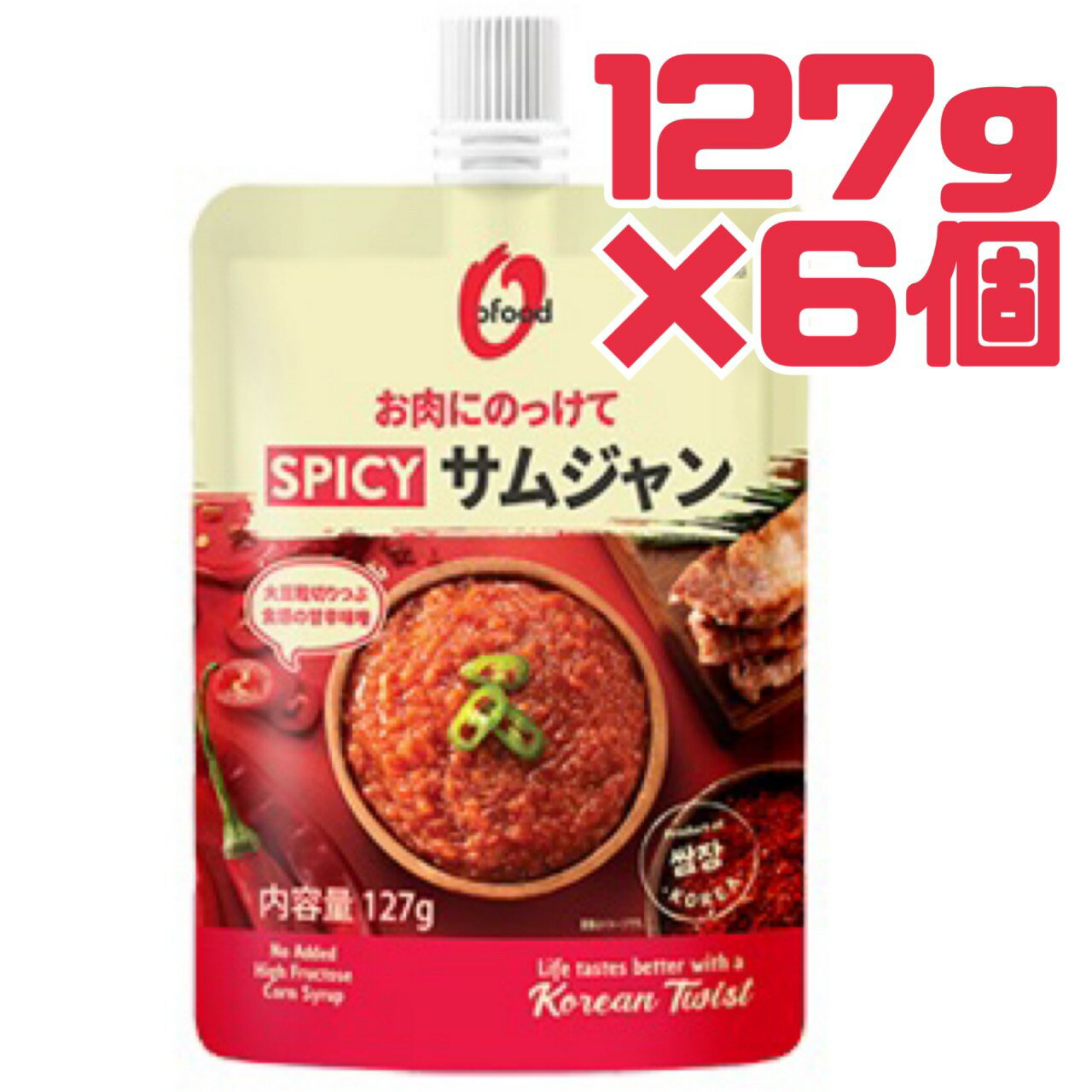 韓国 グルメ 【 サムジャン 6個 】 賞味期限2026年3月25日 お肉にのっけて スパイシー SPICY サムジャン 味噌 辛味噌 サムギョプサル まぜそば 食品ロス フードロス 削減 エコイート 日本もったいない食品センター メール便 送料無料