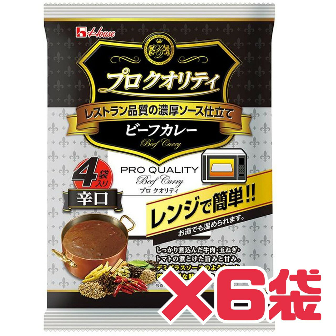 カレー レトルト【 カレー辛口 】ビーフカレー賞味期限 2025年12月 4個入 × 6袋 プロクオリティ ビーフ カレー 辛口 レンジ 可 簡単 調理 送料無料 数量限定 パウチ レトルト 即席 送料無料 食品ロス フードロス 削減 エコイート