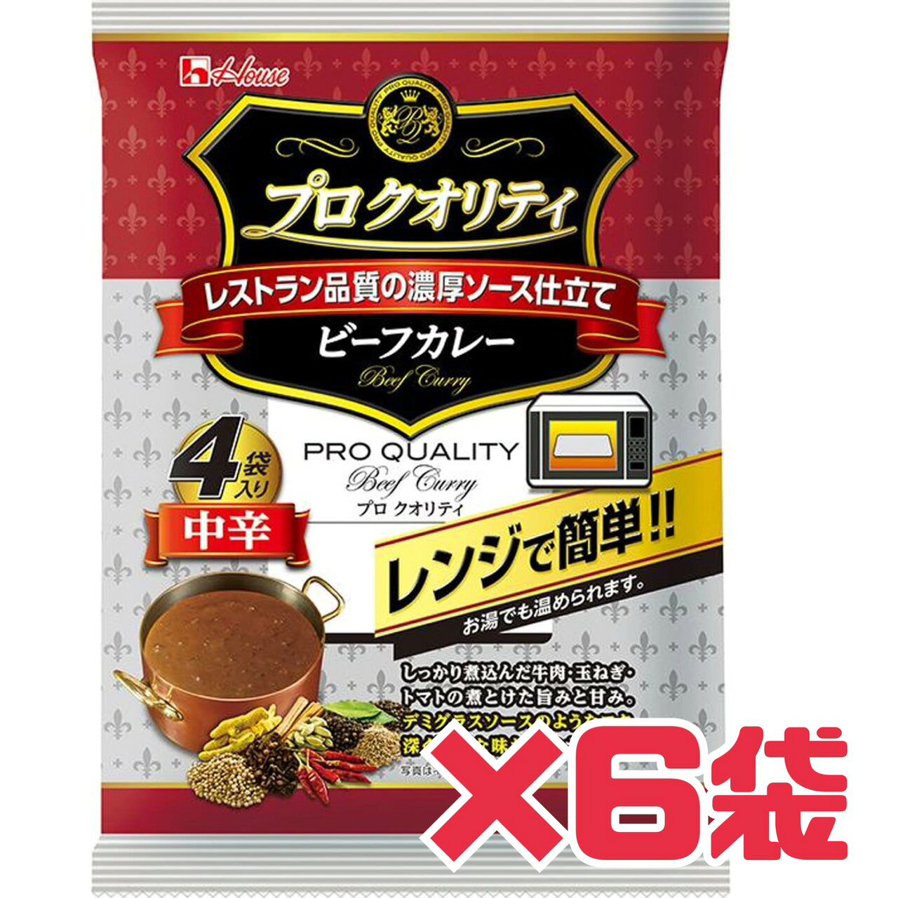 カレー レトルト【 カレー 中辛 】ビーフカレー賞味期限 2025年11月以降 4個入 × 6袋 プロクオリティ ビーフ カレー 中辛 レンジ 可 簡単 調理 送料無料 数量限定 パウチ レトルト 即席 送料無料 食品ロス フードロス 削減 エコイート