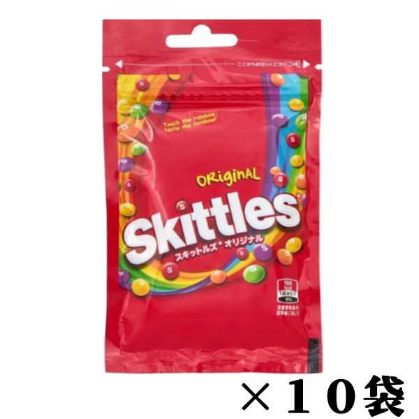 【スキットルズ10】スキットルズオリジナル40g×10袋 賞味期限2026年4月6日 メール便 チューイングキャンディ カリカリ 一口サイズ おやつ お菓子 おかし 小腹 持ち運び 送料無料 数量限定 食品ロス フードロス 削減 エコイート 日本もったいない食品センター