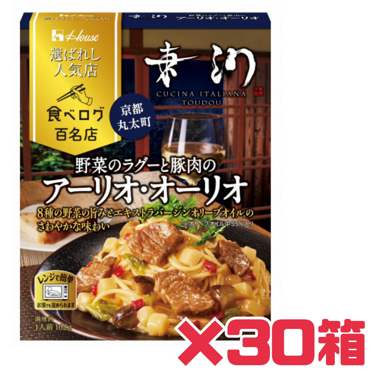 ハウス食品 食べログ百名店「東洞」監修 野菜のラグーと豚肉のアーリオオーリオ