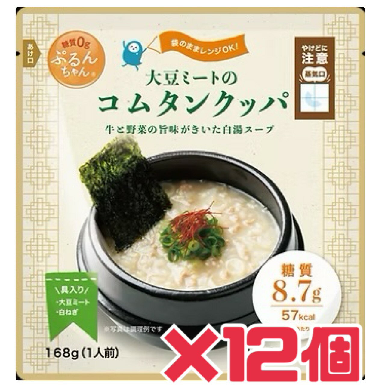 MAM CAFE 世界のスープ ギフトセット トムヤムクン スンドゥブチゲ ブイヤベース ボルシチ 詰め合わせ 即席 フリーズドライ 高級 インスタントスープ 常温保存 6ヶ月 もち米最中 化粧箱入り グルメギフト おしゃれ 食品ギフト 内祝い プレゼント お年賀 お中元 お歳暮