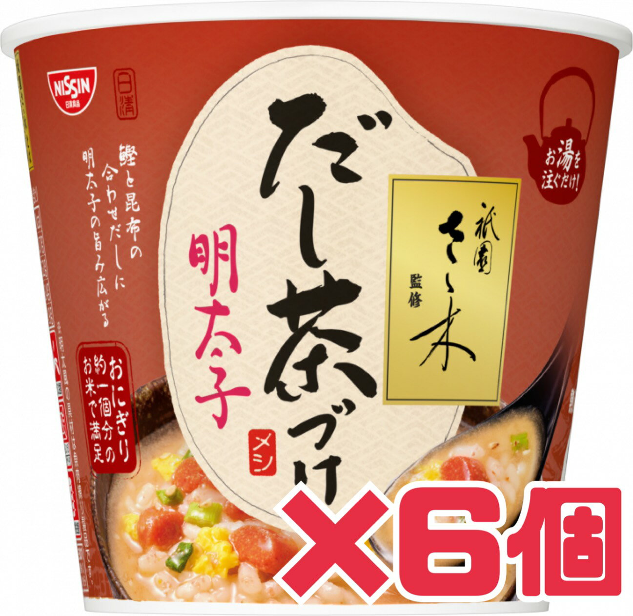 Rakuten - インスタント お茶漬【 だし茶づけ 明太子 】6個 賞味期限 2026年7月14日 日清 カップメシ 祇園 さゝ木 監修 エコイート 通販 賞味期限間近 送料無料 数量限定 インスタント フードロス 食品ロス 削減 日本もったいない食品センター