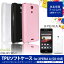 Sony Xperia A M36h SO-04E TPU 餫᤮Ǥʤ礦ɤ͢ݸ ץ쥼ȤˤŬBOX ᡼ʡʼǺSONY ڥꥢ ޥۥ ꡼ ϡɥ ڥꥢ С docomo ɥۡפ򸫤