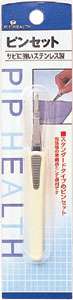 【楽天最安値に挑戦中】 【3個までメール便可】 ピップ ピンセット 日用品 救急箱