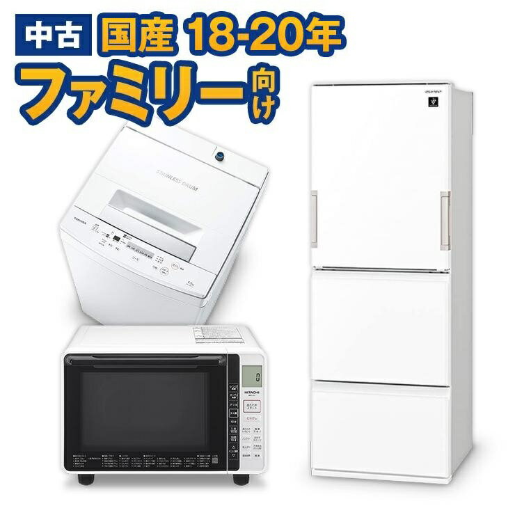 家電セット 新品 一人暮らし 3点 冷蔵庫 洗濯機 電子レンジ ターンテーブル セット 小型 スリム コンパクト シンプル 単身 新生活 春 白 黒 家電3点セット 冷蔵庫 133L 洗濯機 5kg 電子レンジ 17L ホワイト ブラック アイリスオーヤマ