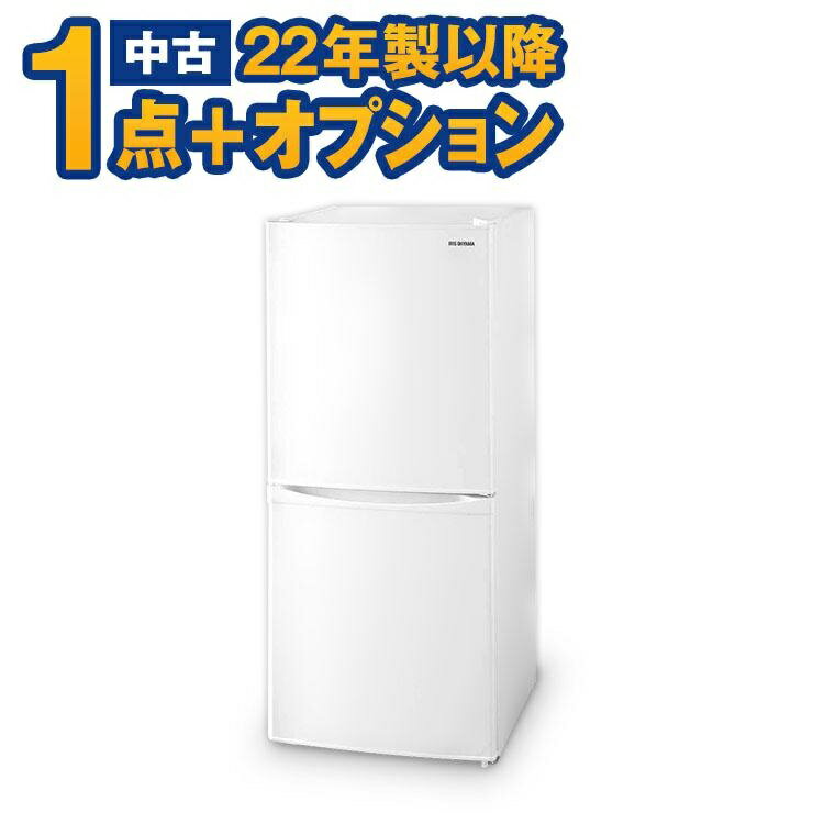 中古 家電セット 冷蔵庫 海外メーカ