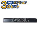 【一都三県限定・単品購入不可】家電セットオプション　中古 D