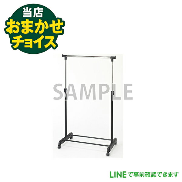 楽天市場】ハンガーラック 中古(収納家具|インテリア・寝具 楽天市場】ハンガーラック 中古(収納家具|インテリア・寝具