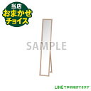 当店おまかせチョイス 中古 姿見 全身鏡ミラー(スタンド,立てかけ) その他家具 東京 埼玉 神奈川 千葉 自社配達のみ