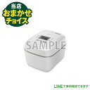 当店おまかせチョイス 中古 炊飯器 炊飯ジャー 3合炊き(5合炊き変更+2.000円) 埼玉 神奈川 千葉 自社配達のみ