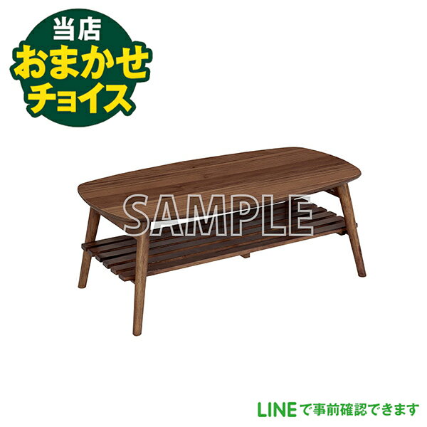 楽天市場】カリモク 中古(センターテーブル・ローテーブル 楽天市場】カリモク 中古(センターテーブル・ローテーブル