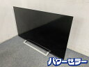 高年式!2020年製! 東芝/TOSHIBA 50M540X REGZA レグザ 50V型 地上/BS/110度CS 液晶テレビ 4K対応/チューナー 中古家電 店頭引取歓迎 R8109