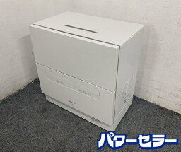 高年式!2021年製! Panasonic(パナソニック) 食器洗い乾燥機 NP-TA4-W 中古家電 店頭引取歓迎 R8154