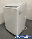 高年式 2022年製 日立/HITACHI BW-DV80G 洗濯乾燥機 ビートウォッシュ 洗濯8kg 乾燥4.5kg ホワイト ヒーター 中古家電 店頭引取歓迎 R8221
