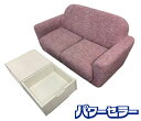 Francfranc/フランフラン ヌボラ 2Pソファ ピンク W1500/パセ コレクションテーブル W900 2点セット リビング 中古家具 店頭引取歓迎 ...