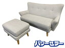 Francfranc/フランフラン ソファ カウチ フルレット ベージュ 幅130 左右L字 オットマン 3WAY コンパクト 中古家具 店頭引取歓迎 R889...